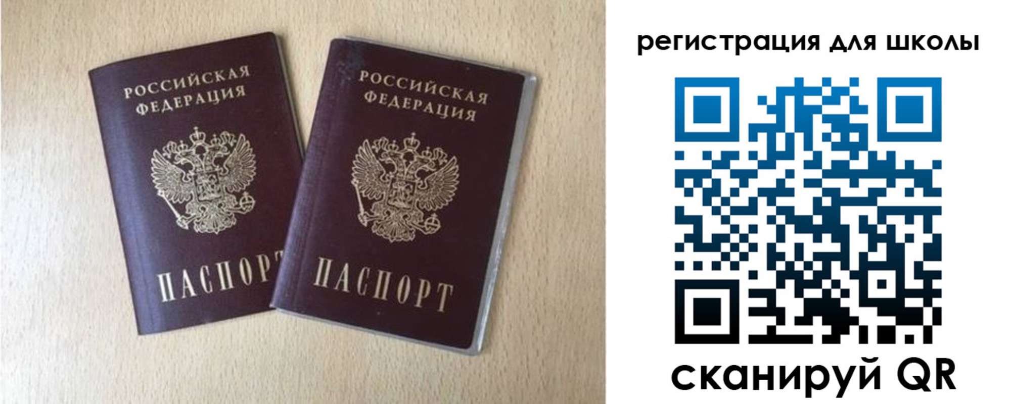 прописка иностранных граждан в Гатчине