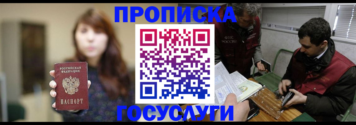 миграционный учет в Гатчине